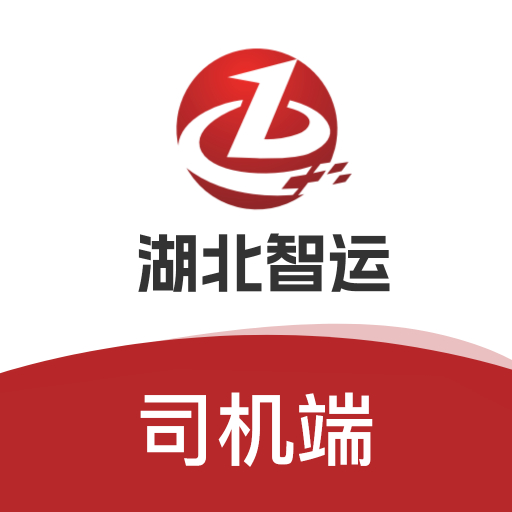 智运中百司机端