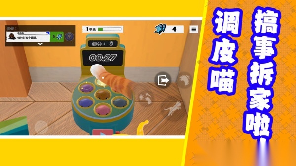 躺平乱斗乐园(1)