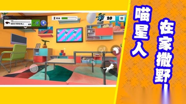 躺平乱斗乐园(3)