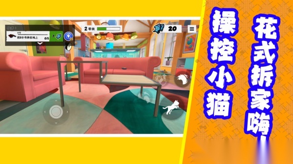 躺平乱斗乐园(4)