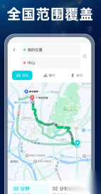 卫星高清全景地图(1)