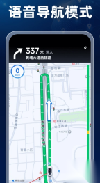 卫星高清全景地图(3)