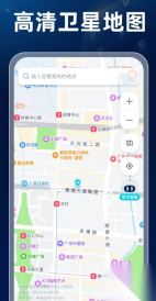 卫星高清全景地图(4)