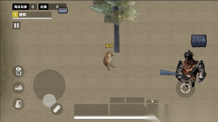 修狗机密三角洲图1