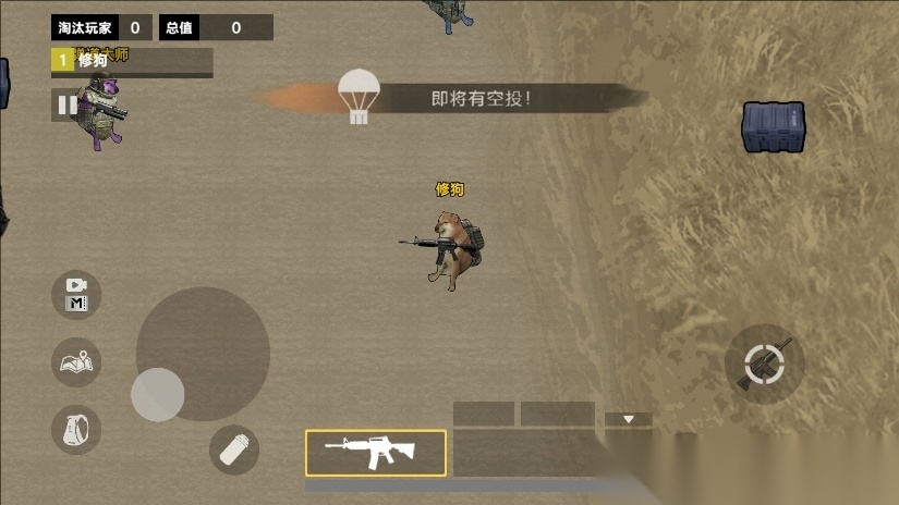 修狗机密三角洲图2