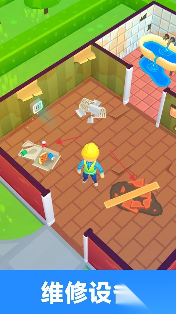 打造住宿帝国(2)