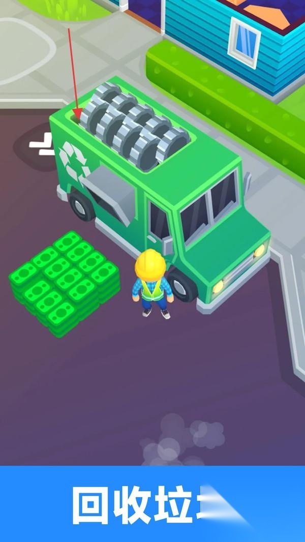 打造住宿帝国(3)