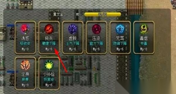 太平天国演义(3)