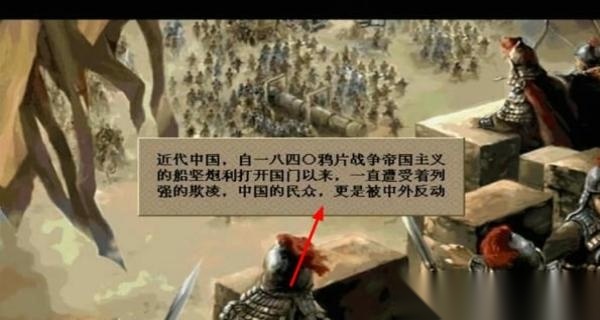 太平天国演义(1)