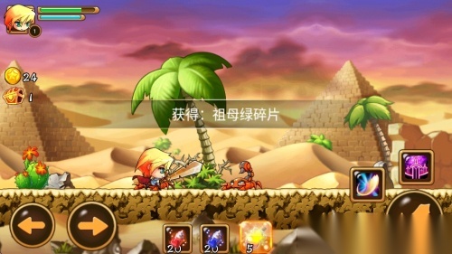 进击吧冒险岛(1)