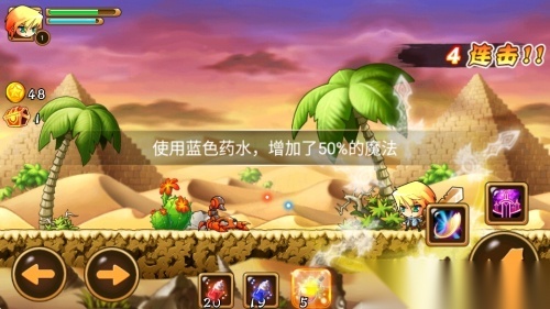 进击吧冒险岛(3)