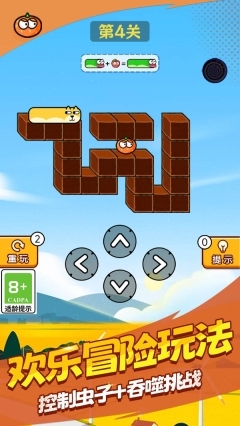 我的蛇蛇世界(1)