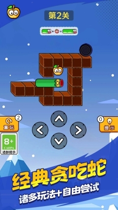 我的蛇蛇世界(3)