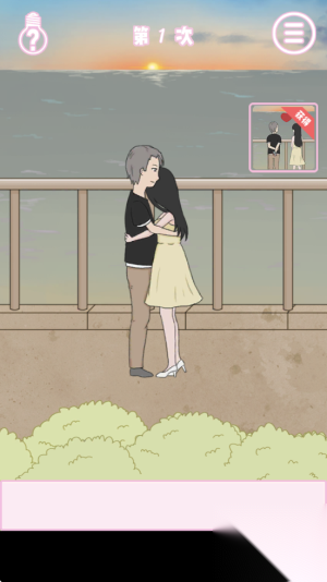 求婚是不可能成功的(1)