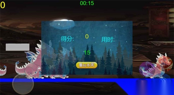 孤岛英雄大逃亡图3