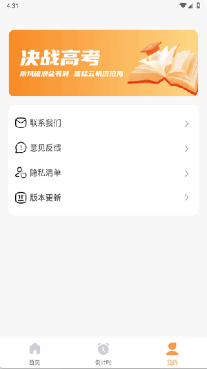 高考志愿填报攻略大全(1)