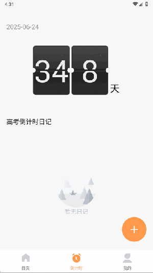 高考志愿填报攻略大全(2)