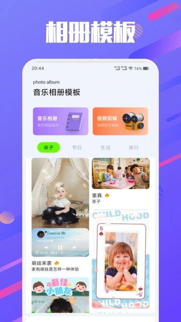 又拍相册管理(4)