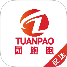 团跑跑配送