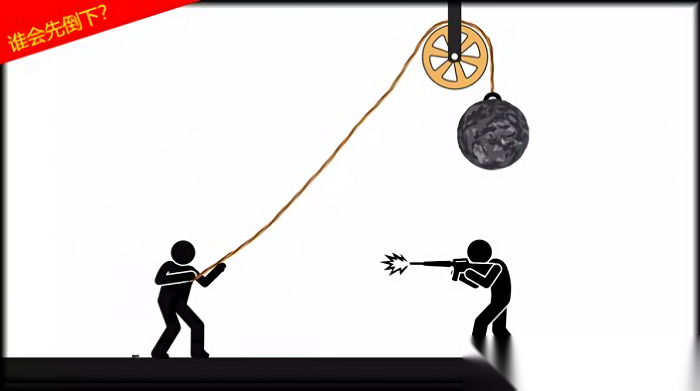 最囧烧脑火柴人(3)