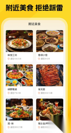 美东外卖众包(4)