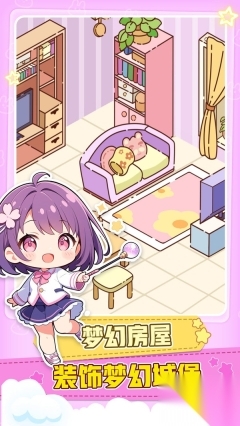 妙妙世界小镇(2)