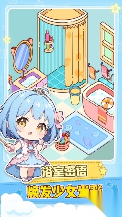 妙妙世界小镇(3)