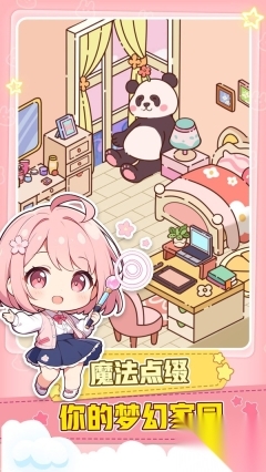 妙妙世界小镇(4)