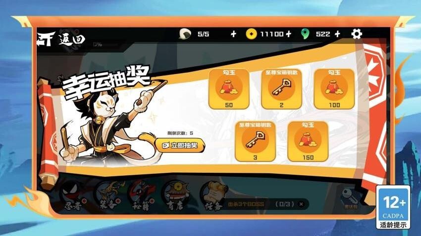 狂暴弓箭手进化(2)