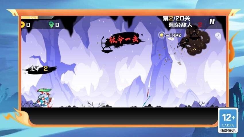 狂暴弓箭手进化(4)