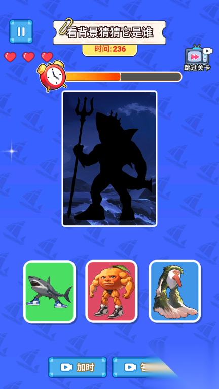 找出山海经人物(1)