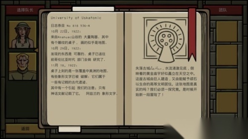 寻找阿兹特兰(1)