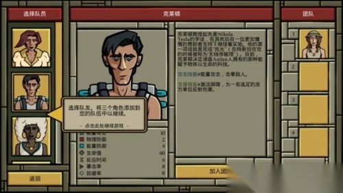 寻找阿兹特兰(2)