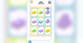 我的智商超群(1)