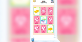 我的智商超群(2)