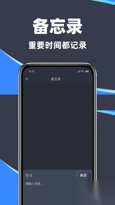 万能录音专家图2