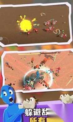 超级憨憨幸存者(2)