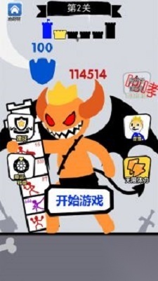 战斗吧小兵安卓版(2)