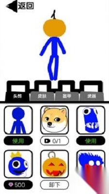 战斗吧小兵安卓版(1)