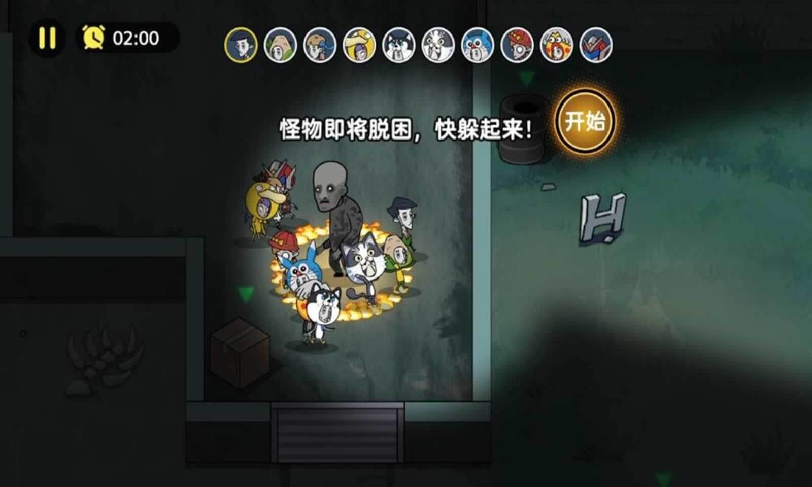 恐怖奶奶屠夫躺平躲猫猫(1)