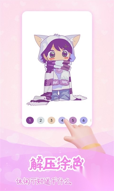 宝宝涂色世界(1)