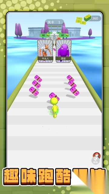 怪兽组合大挑战(1)