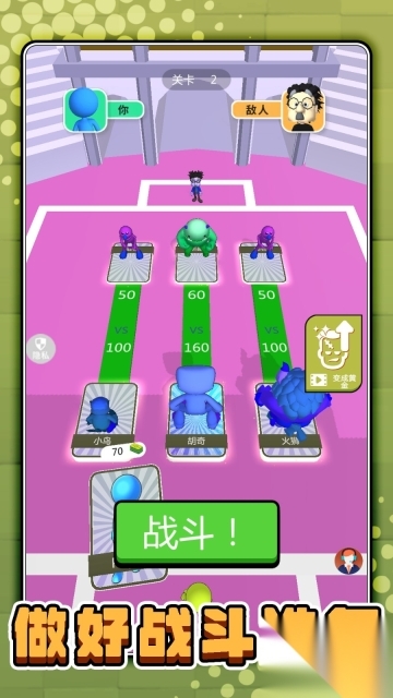 怪兽组合大挑战(3)