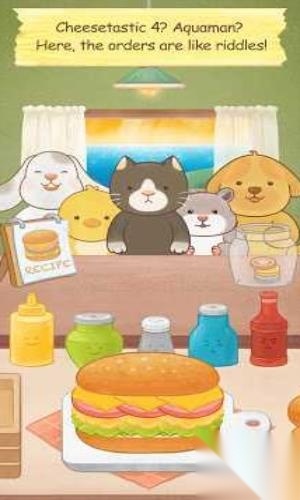 天堂里的猫咖啡馆(3)