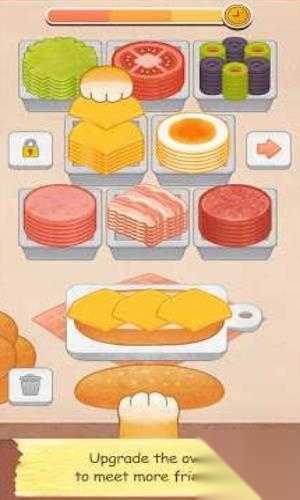 天堂里的猫咖啡馆(2)