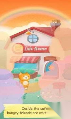 天堂里的猫咖啡馆(1)