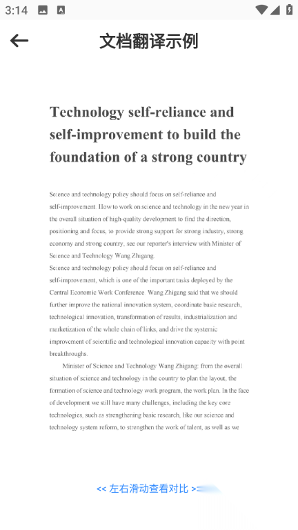 英汉词典大全(3)