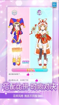 冰雪公主惊喜派对(1)