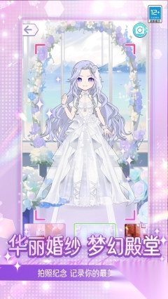 冰雪公主惊喜派对(3)