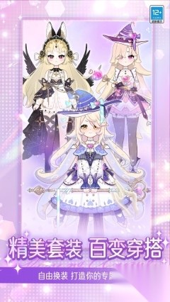 冰雪公主惊喜派对(4)